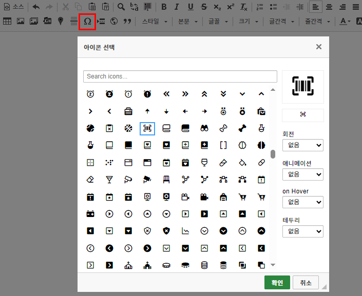icon_widget.gif