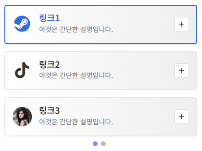 ulink_sample.gif