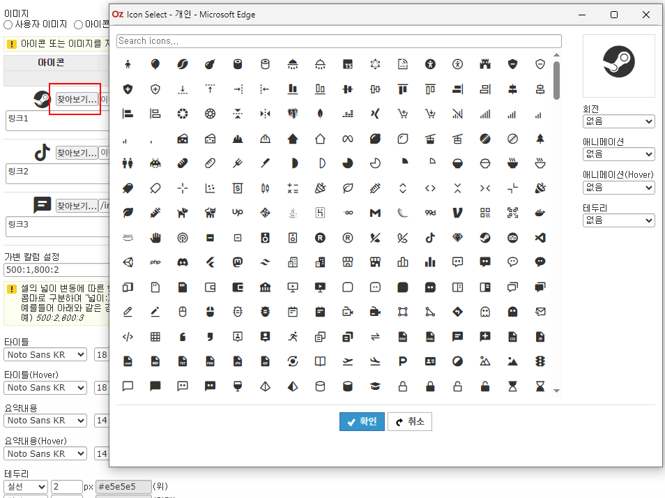 icon_list.gif