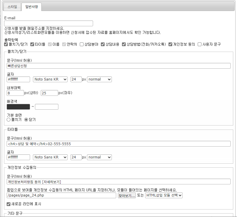 config.gif